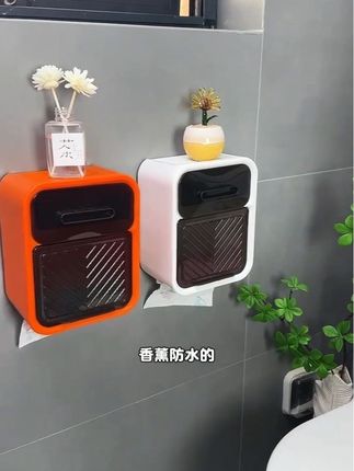 优勤卫生间纸巾盒壁挂式防水厕纸盒免打孔抽纸盒厕所卷纸盒置物架#好物推荐🔥 #结实耐用 #强烈推荐