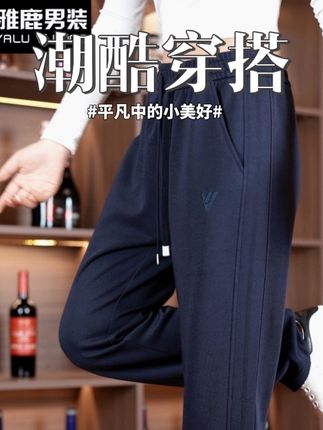 #休闲裤 #时尚穿搭 #百搭显瘦 #裤子穿搭 #时尚气质穿搭