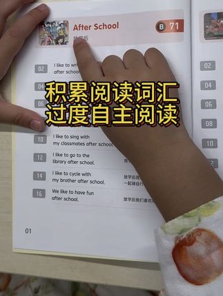 每天积累阅读词汇#英语启蒙 #英语