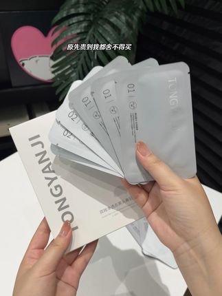 童颜纪鼻贴真的太好用了#童颜纪#童颜纪鼻贴 #鼻贴推荐