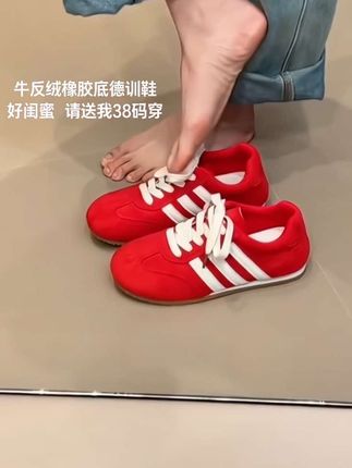 经典又百搭的德训鞋#好鞋推荐#软底软面穿上超舒服 #潮鞋推荐好看不贵 #超便宜超划算 #哎呦喂你鞋真好看