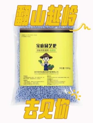 月季焦尖黄叶枯枝等 各种问题 ,可以用这个优肽氮预防 #养花#秋肥