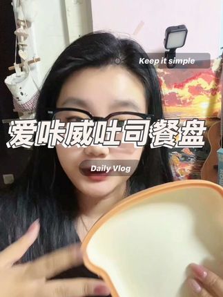 #爱咔威