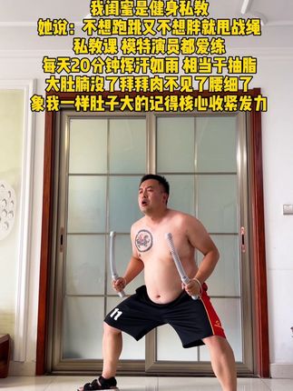 怪不得超模明星们都在练有氧战绳!不跑不跳不伤关节,还能同时锻炼到肩背腰腹和臀腿,暴汗燃脂紧致全身#居家锻炼 #好身材练起来 #暴汗燃脂瘦全身 #无绳战绳