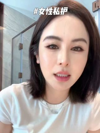 【小心甘专属】【小花园护理】inclear保湿弱酸滋润经典包装#抑菌凝胶 #私护凝胶 #女性私护保养 #滋润 #直播同价
