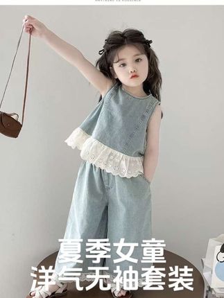 宽松女夏季薄款女童背心阔腿套装夏装上衣休闲无袖#女童套装 #夏季穿搭#ootd穿搭#女童穿搭#童装