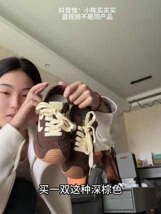 #德训鞋 #阿甘鞋