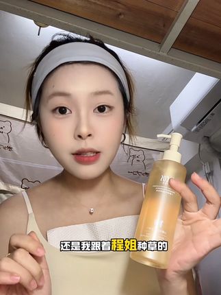 我已经安利给我每一个舍友了,女大学生严选,卸日常妆完全够够的!#卸妆油 #海洋主义卸妆油 #海洋主义 #女生必备
