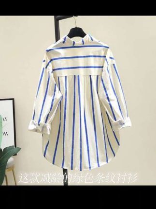 减龄绿色条纹衬衫女2025春秋新款韩版宽松休闲长袖衬衣显瘦上 #天然橡胶市场 #罗素哲学 #不合时宜的危鲁弗 #社会伦理