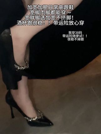 加宽加肥的宽胖脚高跟鞋👠真的很好穿!!! #尖头细跟高跟鞋 #脚宽脚胖都可以 #宝藏鞋子 #通勤高跟鞋 #哎呦喂你鞋真好看 @抖音小助手