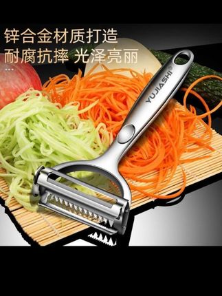 德系多功能削皮刀#好物推荐🔥 #削皮刀#随拍#上热门#吖吖爱秦腔