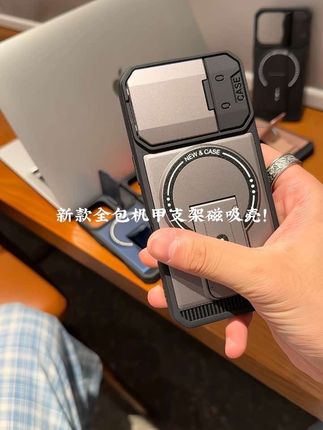 新款全包机甲支架磁吸壳!坦克机械外形设计,防摔耐磨,自带镜头保护盖支架,还可磁吸充电,手感质感也特别棒!#这个手机壳真的长在我心巴上了#磁滋吸手机壳 #数码科技#总有一款手机壳适合你#是时候安排一下了
