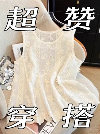 #高级感穿搭 #韩系穿搭 #ootd穿搭 #酷女孩穿搭 #扇扇风解锁夏日凉感穿搭