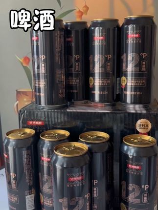 轩博精酿啤酒12度黄金版,口感比工业啤酒强多了,没喝过的真的要试试!#轩博精酿啤酒 #轩博精酿黄金版 #喝酒 #微醺快乐水