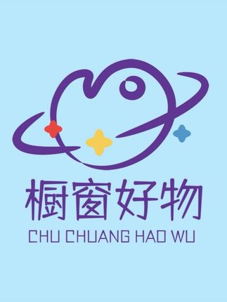 三合一水乳,性价比真的很高哦,#强烈推荐 #你的坚持终将美好