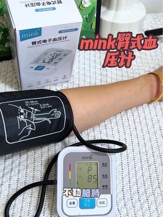 给父母安排一个血压计真的很有必要~#mink血压计 #臂式血压计 #血压计使用方法 #血压计