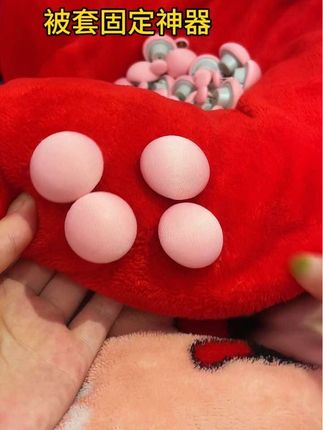 冬天睡觉被子总是裹成一团的,一定要试试这个#被套固定器 非常牢固不易脱落,可以随时拆卸,非常方便!#强烈推荐 #床单固定器 #超便宜超划算 #居家好物