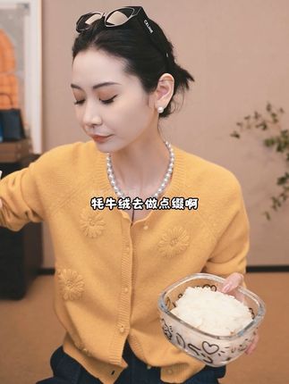 CHENSMCHEN 绵羊毛圆领长袖针织衫女时尚休闲百搭开衫CSZ6669YW#时尚单品推荐 #时尚范儿穿搭 #清爽气质穿搭