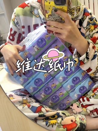 这不得趁现在直接囤起来#抽纸 #维达 #维达纸巾 #维达抽纸 #线条小狗