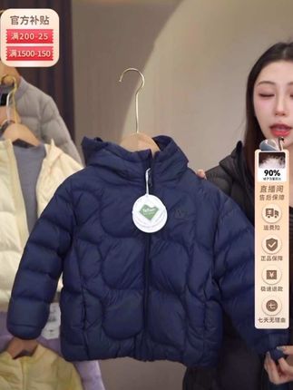 英氏小奶芙三防鹅绒秋冬季中性保暖轻量鹅绒羽绒服连帽 #男女童同款 #鹅绒服穿搭 #童装搭配 #秋冬新品#高品质童装