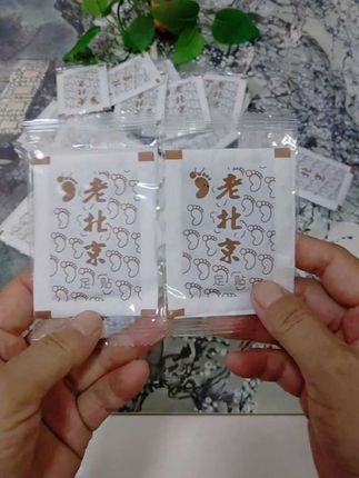 #创作者中心 #创作灵感 #老北京艾草足贴#发热足底贴#睡眠足贴 足贴的使用方法