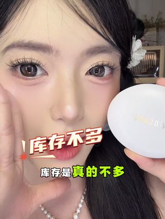温柔清透的新款上市啦!太好看太温柔了吧!#新手化妆教程 #眼妆 #磁吸假睫毛