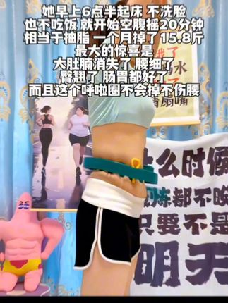 终于把大肚腩练下去了,这个动作刺激腹部全身脂肪,不伤膝盖不伤腰,每天坚持200个,穿衣服都自信了。看着身材变化很有成就感!#高效燃脂#身材管理 #爆汗燃脂瘦全身 #有氧运动#你有多自律就有多美
