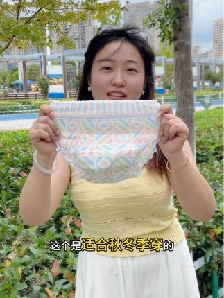 #好用不贵 #强烈推荐 #纸尿裤 #上热搜 大吸量柔软亲肤亲肤透气~你还在犹豫什么