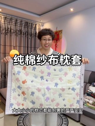 高密纯棉纱布按扣枕套一对装卡通全棉枕头套四季通用不脱落枕芯套#枕套#面料柔软舒适#家纺床上用品
