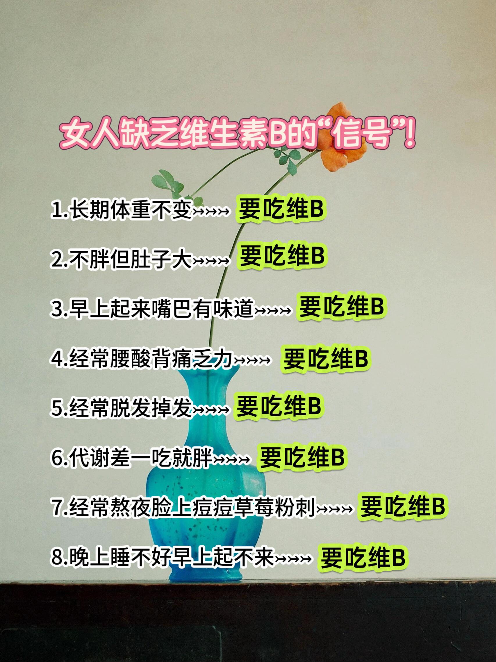 #干货分享 #女生必看 #变美小技巧 #让人悄悄变美的习惯 #仙女必备