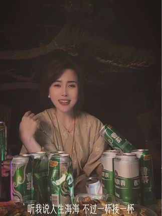 今晚不想睡 酒又多喝了几杯……#喝酒 #聚餐聚会