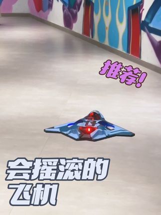 买不起大疆,但我找到了它的“平替刺客”! #遥控玩具 #男孩玩具 #大人也要玩玩具