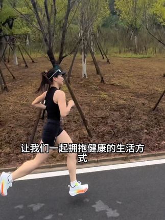 愿你自律可以换来自信,愿你所有的样子都是自己最喜欢的模样,汗已流,多巴胺已释放,运动是生活也是享受,坚持下去,它能让你遇见更好的自己#生机之钥精选好喝的PQQ生机咖啡