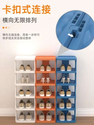 家中用这种简易鞋柜,收纳方便不占地,打扫也更方便了 #好物推荐🔥