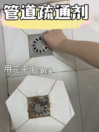 天气越来越热,厨房,卫生巾的下水道,一定要定期清理一下,不然不仅容易堵塞,还会有异味!#好物推荐🔥 #厨房清洁