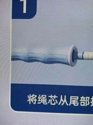 #跳绳