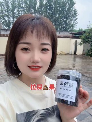 男女老少早上上厕所上不出来的,可以拍#强烈推荐