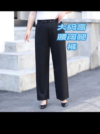 大码高腰休闲裤女宽松遮肉显瘦直筒裤2025秋季新款胖mm气质阔腿裤#大码高腰阔腿裤#好物推荐🔥