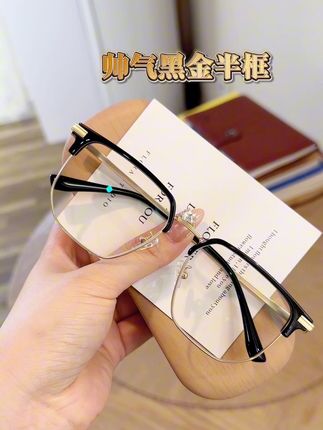 适合头大脸大的黑金色半框眼镜,室外三秒变色茶色真的太酷了#眼镜
