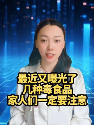 #涨知识 #强烈推荐 #正能量分享