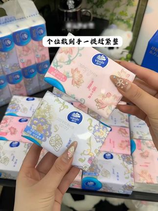 大包占地方小包不够用!这个一包有二十抽大小的就刚好!维达这个中式美学风包装真的爱了!#手帕纸 #出门必备#超便宜超划算 #维达餐巾纸