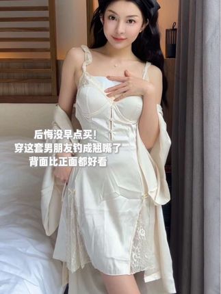 这套白月光蕾丝睡裙也太会了吧!#睡衣家居服 #温柔穿搭 #仙女穿搭 #我又心动了 #性感睡衣