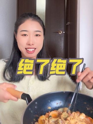 太正宗了 味道绝啦#巨好吃 #太好吃了 #麻辣烫