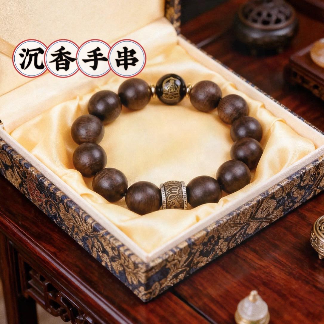 沉香手串。#文玩手串 #手串搭配 #手串 #沉香手串 #超便宜超划算