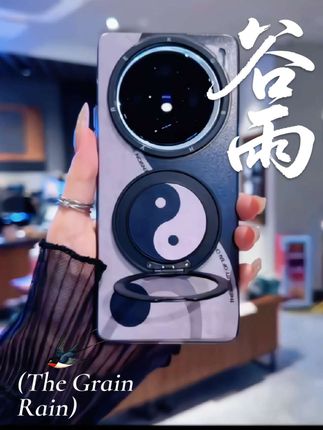 阴阳平衡,生活和谐,手机壳也能这么酷!👍#强烈推荐 #好物推荐🔥 #手机壳 #防摔手机壳 #创意手机壳