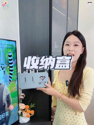 #路由器收纳2