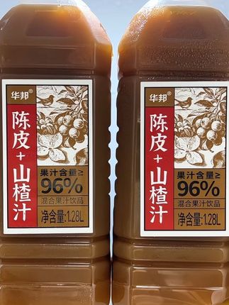 最近天气燥热,经常半夜被渴醒,而且嘴里还又干又苦的,总是喝水又不解渴。你可以试试这个陈皮山楂汁,我喝了一段时间,发现它还真有点东西。配料贼干净,没有任何科技狠活,只有纯净水、山楂、陈皮和苹果汁调味,喝着就是清润回甘的口感,满嘴都是食材自然的清香。还没有喝过的,趁划算,可以多囤点。#强烈推荐 #夏日饮品 #快来一起尝个鲜 #根本停不下来 #仙女都在喝什么