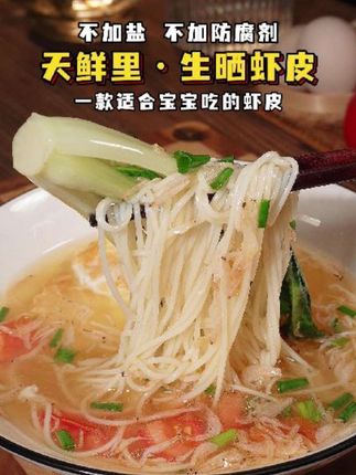 孩子上学的早餐很重要,不仅要好吃还要有营养。#早餐 #美食教程 #营养搭配 #含钙量高