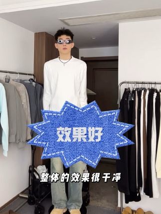 美式cleanfit解构重磅长袖t恤男春秋潮牌内搭打底衫廓形宽松上衣#t恤穿搭 #时尚单品 #帅气穿搭 #型男穿搭 #男生穿搭日记