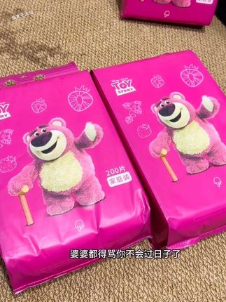 知道你家里不缺洗脸巾,可迪士尼洗脸巾又又又来放大招啦!还是加大加厚装200抽,囤一够用大半年了!#洗脸巾 #迪士尼洗脸巾 #洗脸巾推荐 #种草 #超便宜超划算